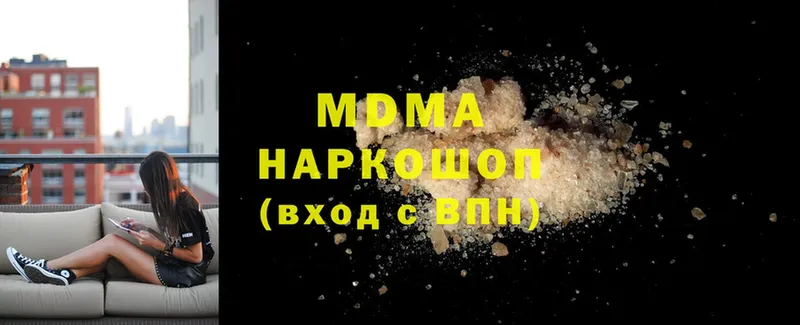 даркнет официальный сайт  гидра вход  Мамоново  MDMA crystal 